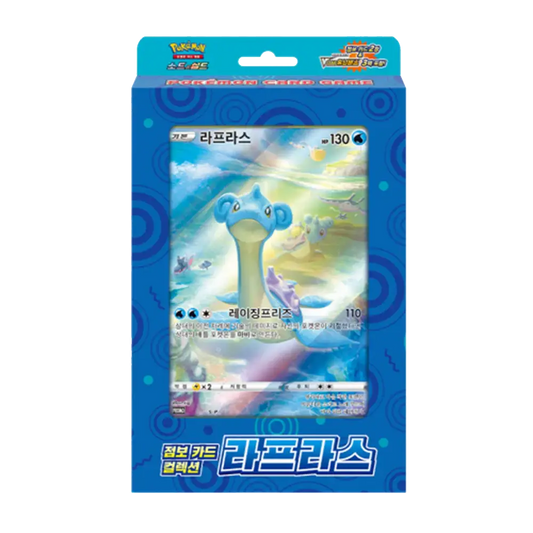 Pokemon Jumbo Lapras Sword & Shield Card Collection - Korean