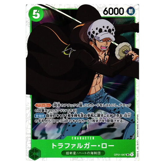 One Piece - Trafalgar Law SR OP01-047 SR Japanese - (Single)