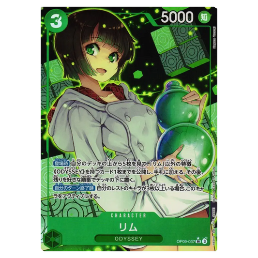 One Piece - Lim Alt Art OP09-037 Japanese - OP-09 (Single)