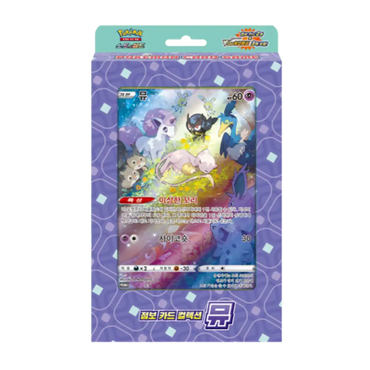Pokemon Jumbo Mew Sword & Shield Card Collection - Korean
