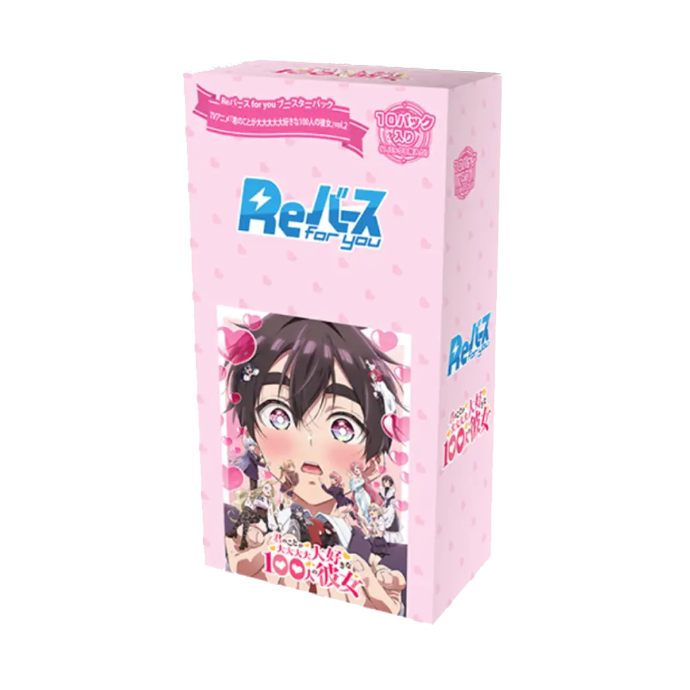 Rebirth For You Rebirth For you The 100 Girlfriends Who Really, Really, Really, Really, Really Love You Vol.2 Booster Box - Japanese