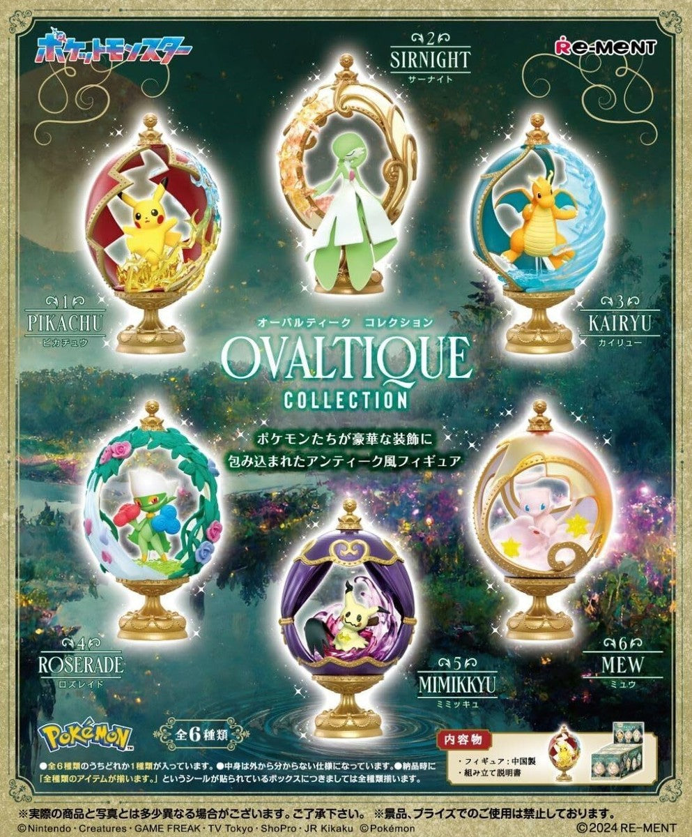 Pokemon ReMent Ovaltique Collection Blind Box