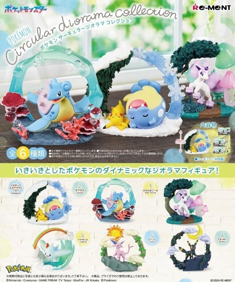 Pokemon ReMent Circular Diorama Collection Blind Box