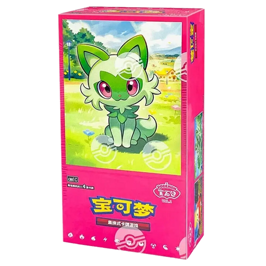 Pokemon Gem Horizons Booster Box - Simplified Chinese - (15 Packs)