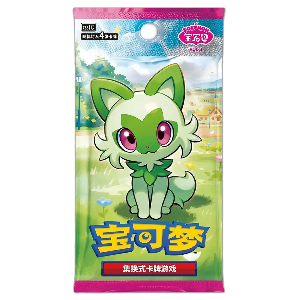 Pokemon Gem Horizons Booster Box - Simplified Chinese - (15 Packs)