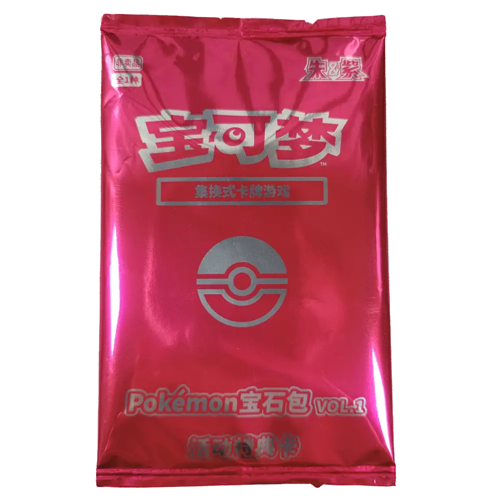 Pokemon Gem Horizons Sealed Promo Pack - Exclusive Pikachu Adventuring Together Promo (1 pack)