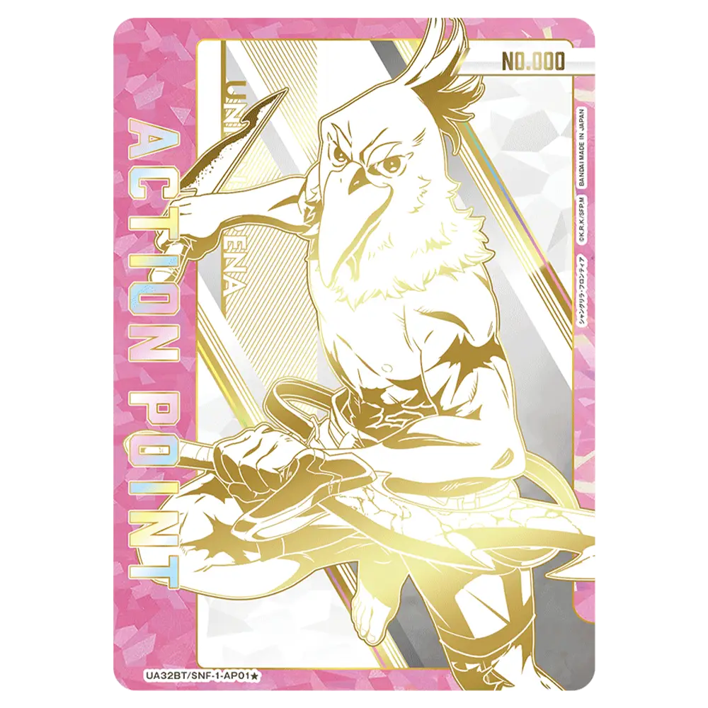 Union Arena Shangri-La Frontier Booster Box Japanese