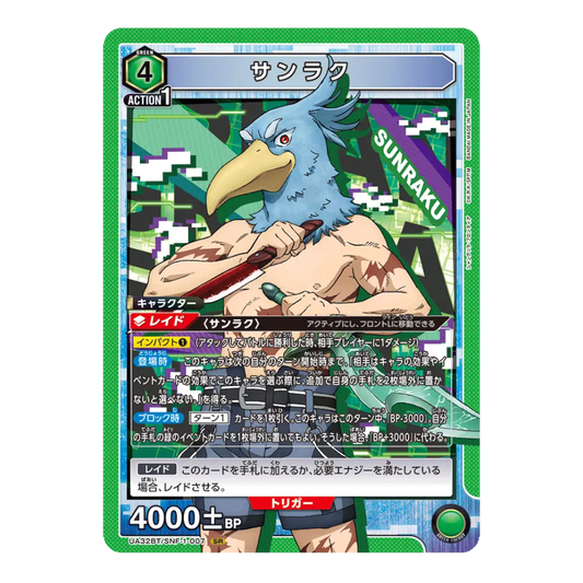 Union Arena - Sunraku UA32BT/SNF-1-007 SR Japanese - (Single)