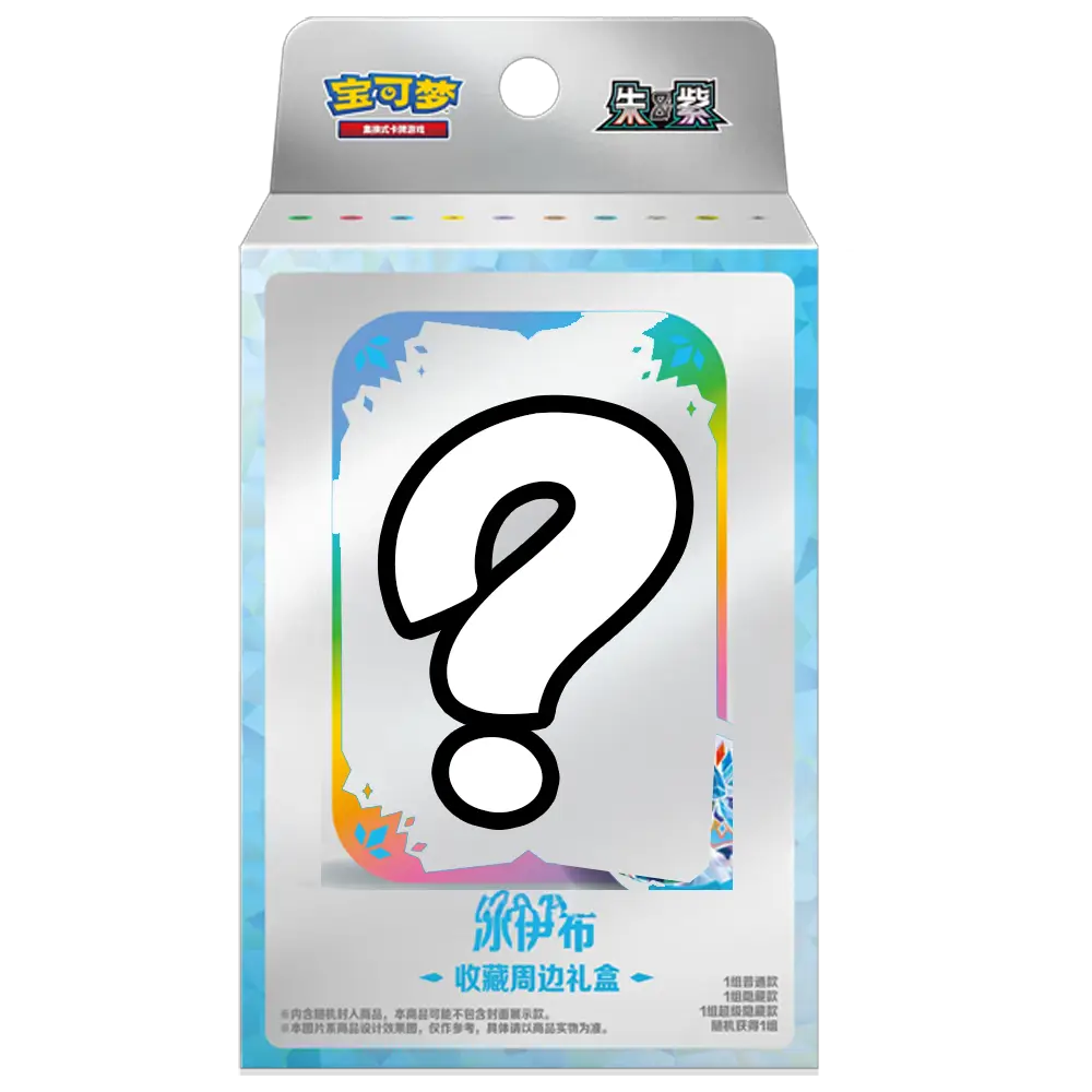 Pokemon Chinese Terastal Grand Gathering Mini Tin