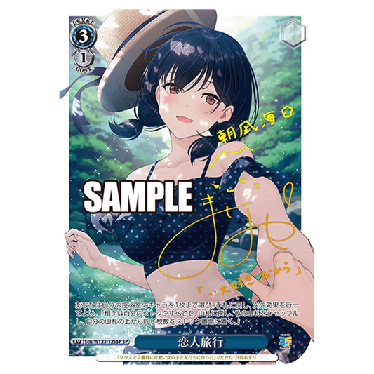 Weiss Schwarz - Umi Asanagi Signed Scn/W123-125SP SP - I Made Friends with the Second Prettiest Girl in My Class - Sneaker Bunko Vol 2 (Single)