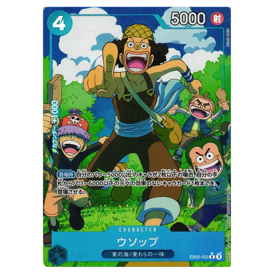 One Piece - Usopp Alt Art EB02-022 Japanese - (Single)