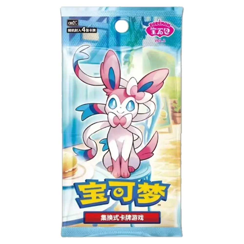 Pokemon Gem Horizons Vol.2 Booster Box - Simplified Chinese - (15 Packs)