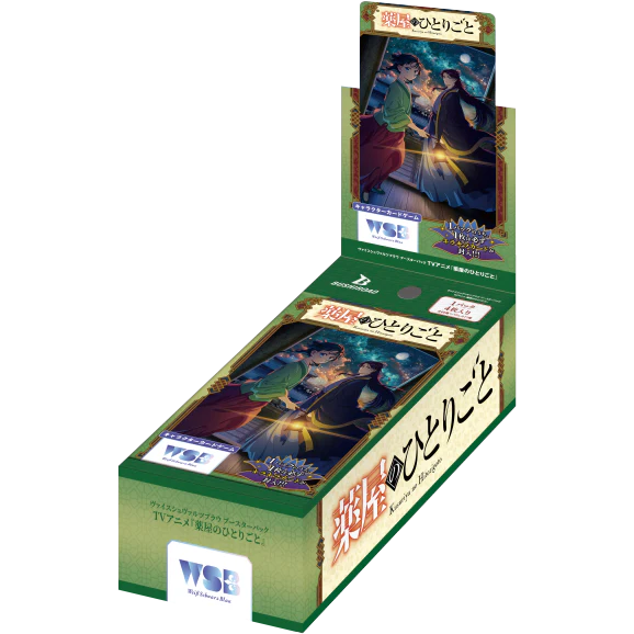 Weiss Schwarz Blau Apothecary Diaries Booster Box Japanese