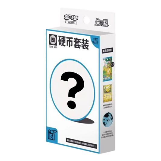 Pokémon Hope 151 Coin Set - Chinese