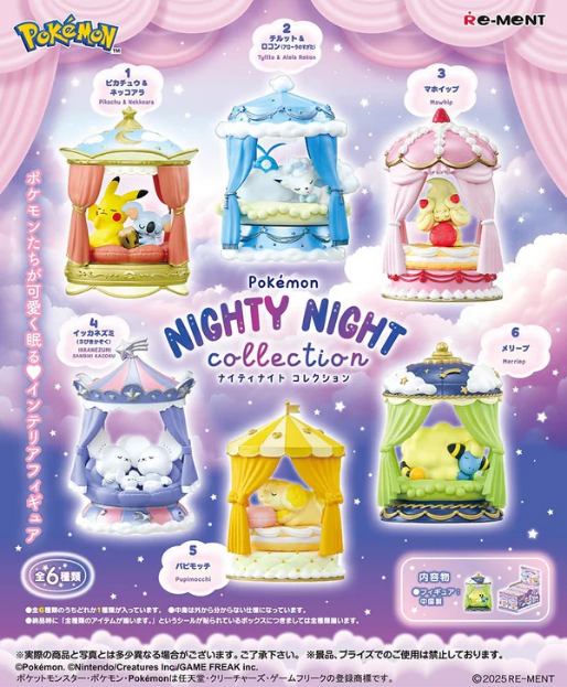Pokemon ReMent Nighty Night Collection Blind Box
