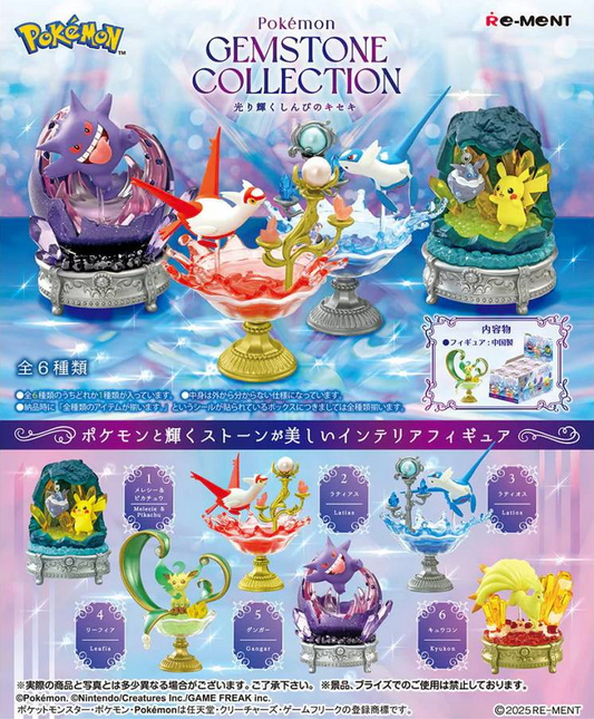 Pokemon ReMent Gemstone Collection Blind Box