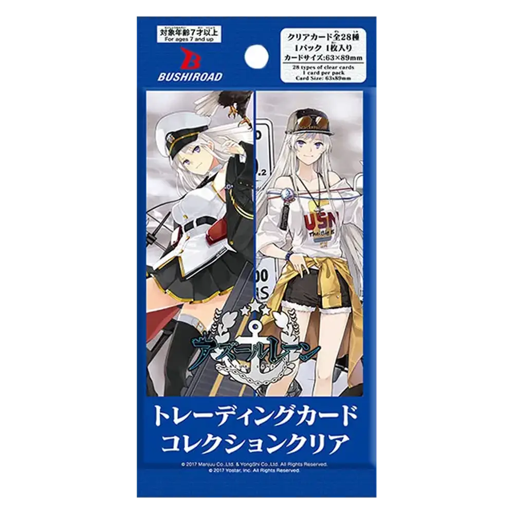 Azur Lane Vol 1 Clear Card Japanese Booster Box (20 packs)