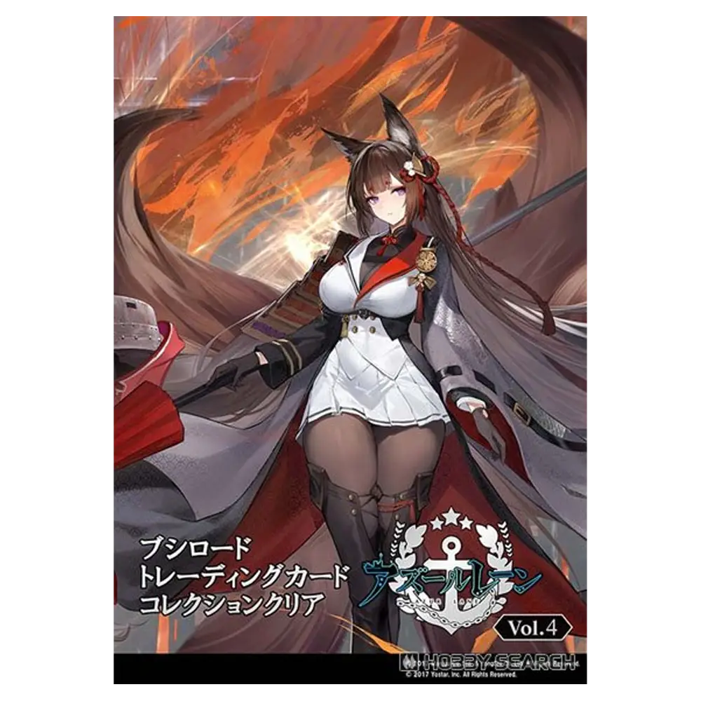 Azur Lane Vol 4 Clear Card Japanese Booster Box (20 packs)