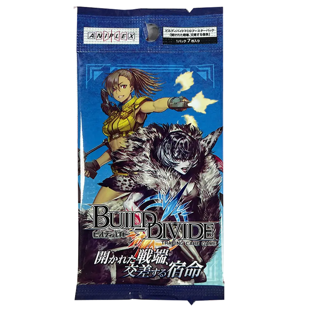 Build Divide Vol. 2 Hirakareta Sentan Kousa Suru Shukumei Booster Pack - Japanese