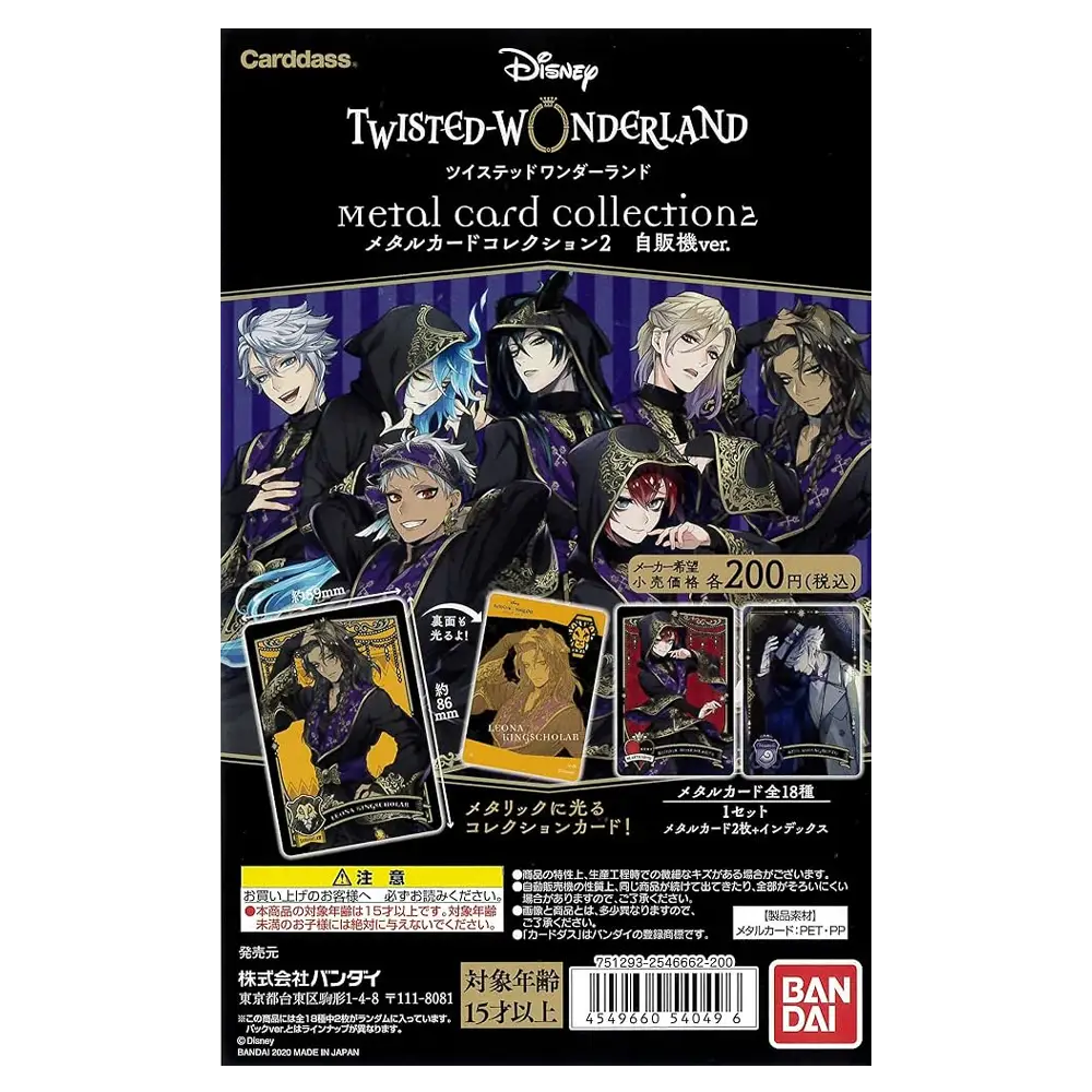 Carddass Bandai: Disney - Twisted Wonderland Metal Card Vol.2 Booster Pack - Japanese