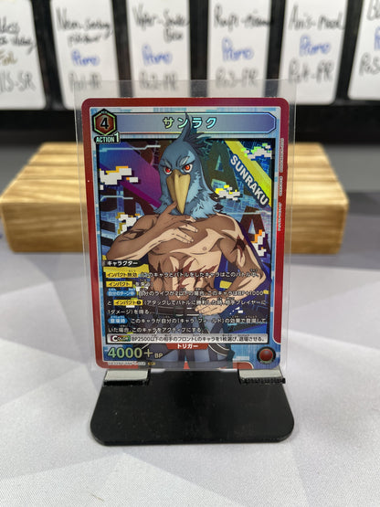 Union Arena - Sunraku UA32BT/SNF-1-058 SR Japanese - (Single)