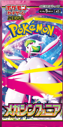 Pokemon Mega Symphonia Booster Pack Japanese