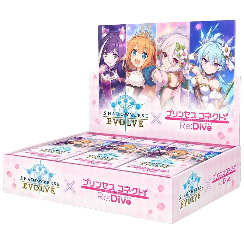 Shadowverse: Evolve - Princess Connect! Re: Dive Booster Box