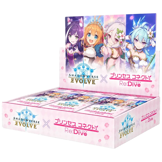 Shadowverse: Evolve - Princess Connect! Re: Dive Booster Box