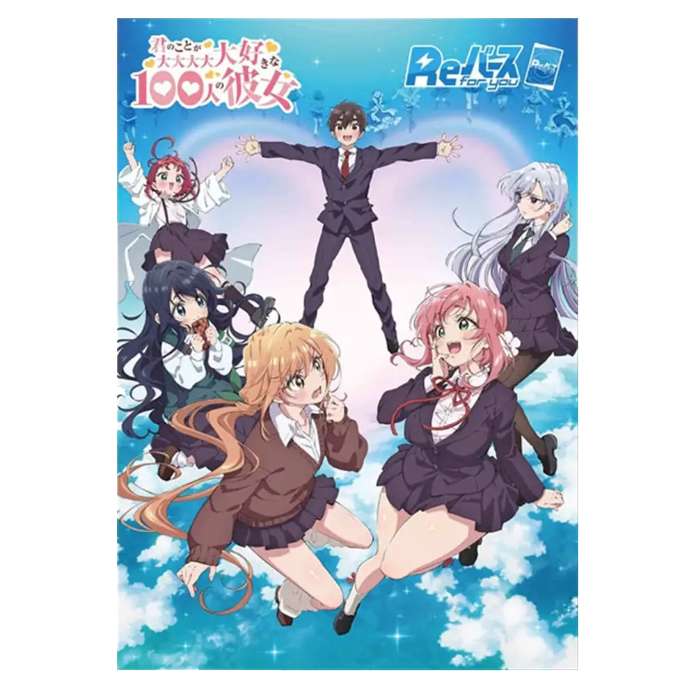 ReBirth For You The 100 Girlfriends Who Really, Really, Really, Really, Really Love You Booster Pack - Japanese