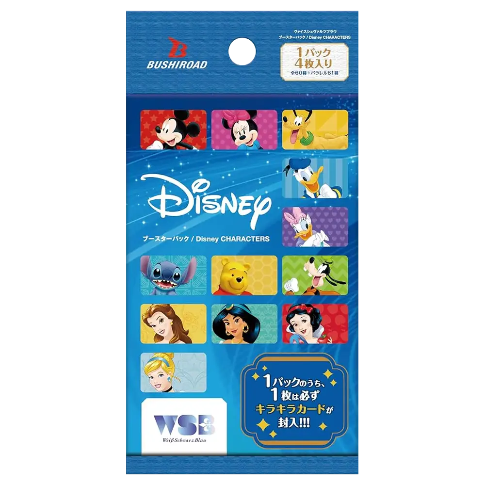 Weiss Schwarz Blau Disney Booster Pack - Japanese