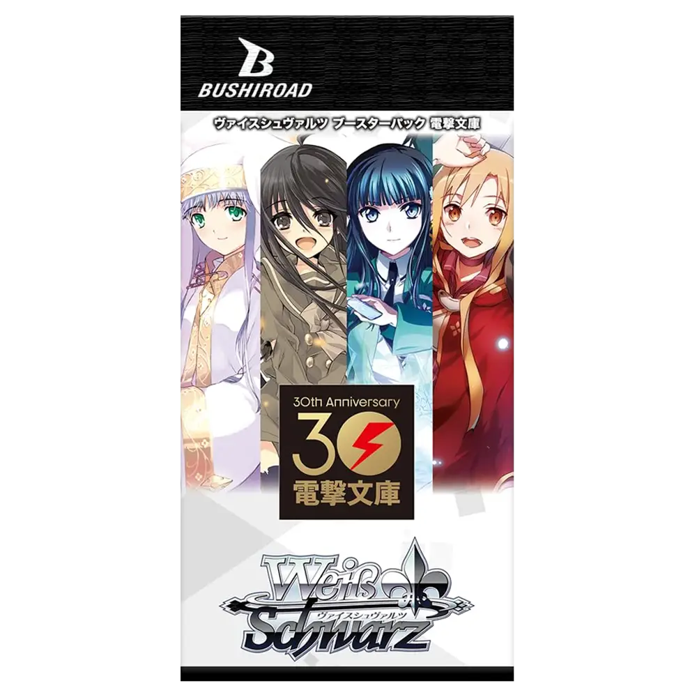Weiss Schwarz Dengeki Bunko Booster Pack - Japanese