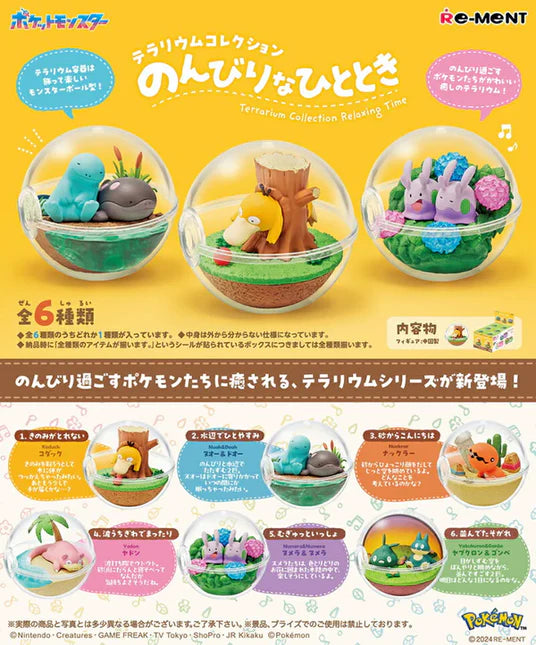 Pokemon ReMent Terrarium Relaxing Time Collection Blind Box