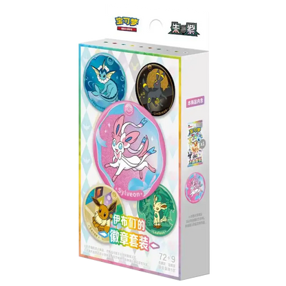 Pokemon Chinese Terastal Grand Gathering Badge Set