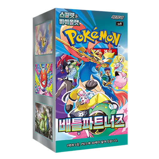 Pokemon Battle Partners Booster Box Korean