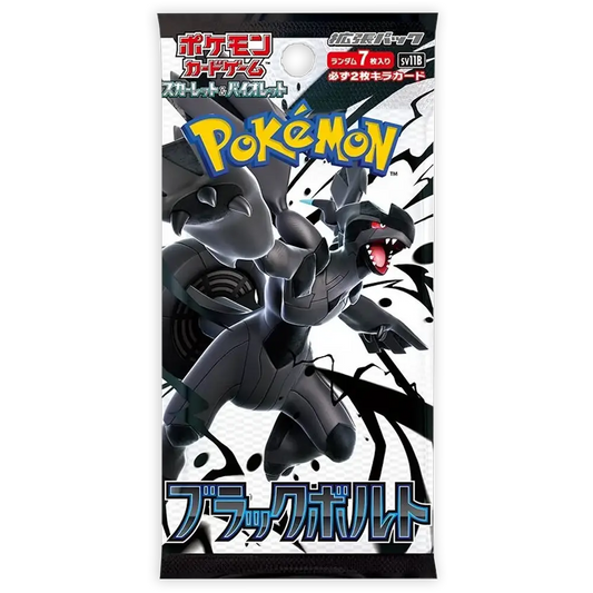 Pokemon Black Bolt Booster Pack Japanese - Scarlet & Violet (1 pack)