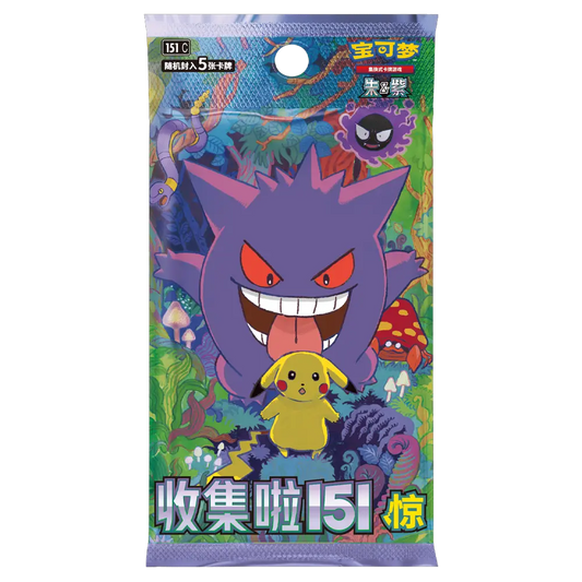 Pokemon Gengar 151 Set 3 Journey Together 2 Slim Booster Box - Simplified Chinese