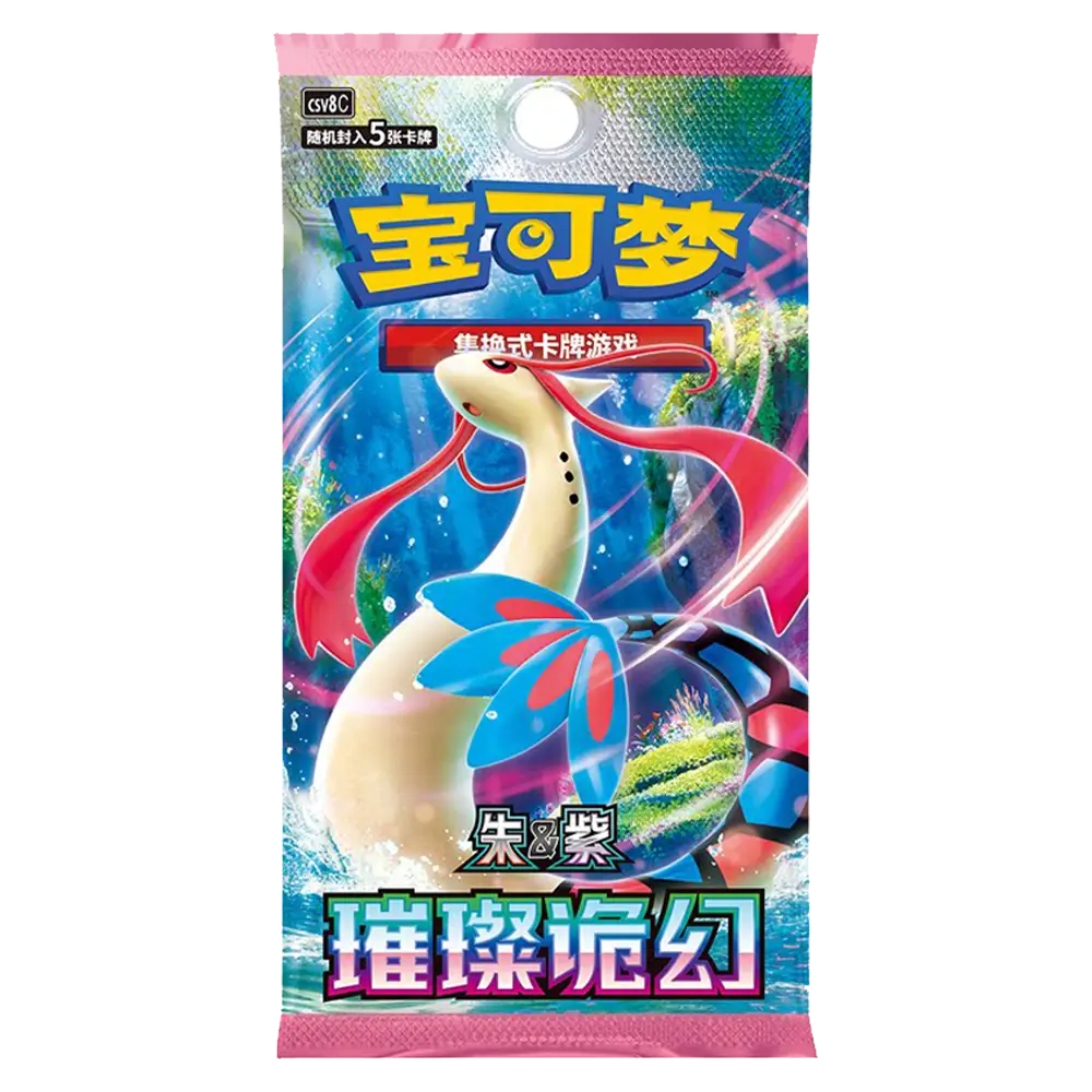 Pokémon Brilliant Illusion Slim Booster Box Chinese