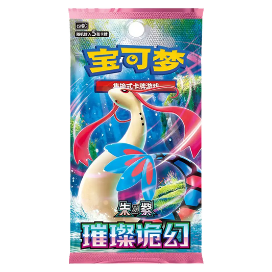 Pokémon Brilliant Illusion Slim Booster Box Chinese