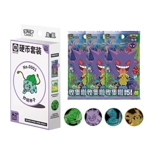 Pokémon Gengar 151 Surprise Coin Set - Simplified Chinese