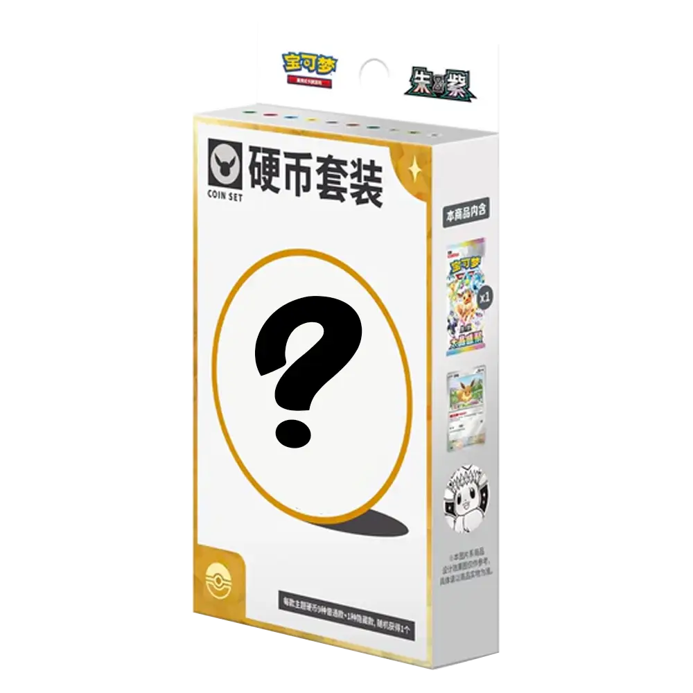Pokemon Chinese Terastal Grand Gathering Coin Set