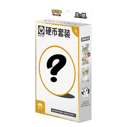 Pokemon Chinese Terastal Grand Gathering Coin Set