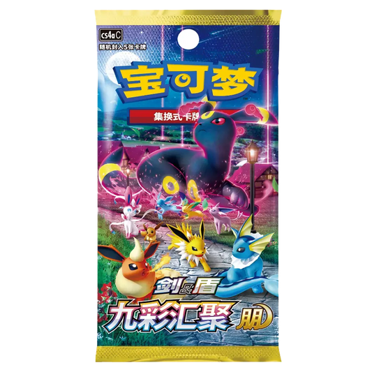 Pokemon Nine Colours Gathering CS4A Slim Booster Pack - Simplified Chinese