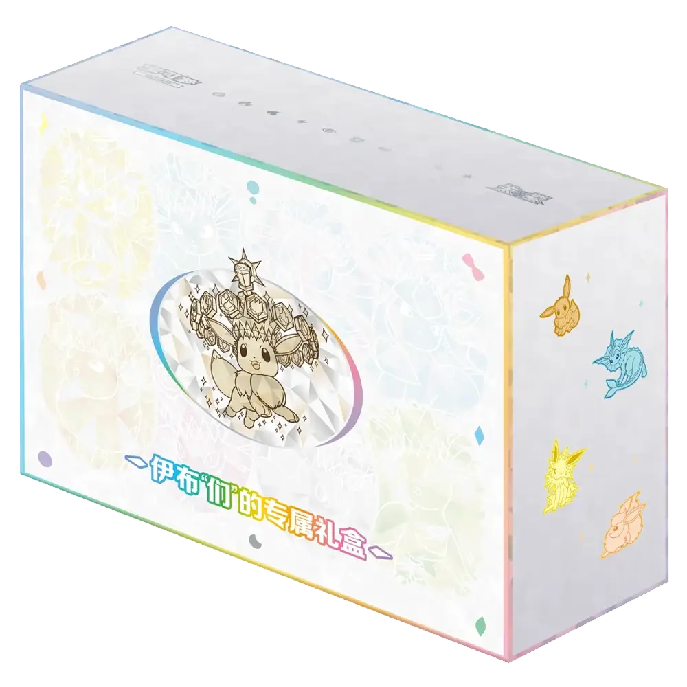 Pokemon Chinese Terastal Grand Gathering Premium Gift Box
