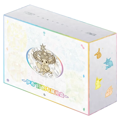 Pokemon Chinese Terastal Grand Gathering Premium Gift Box