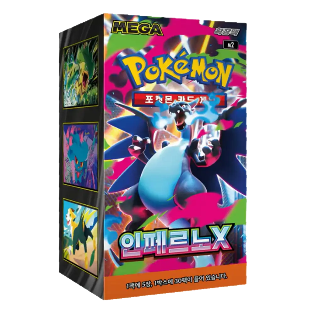 Pokemon Inferno X Booster Box Korean