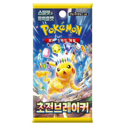 Pokemon Electric Breaker Booster Pack - Scarlet & Violet - Korean