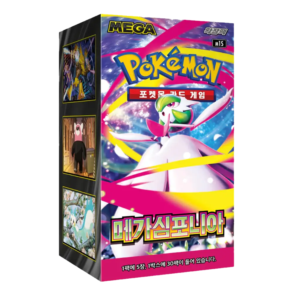 Pokemon Mega Symphonia Booster Box Korean