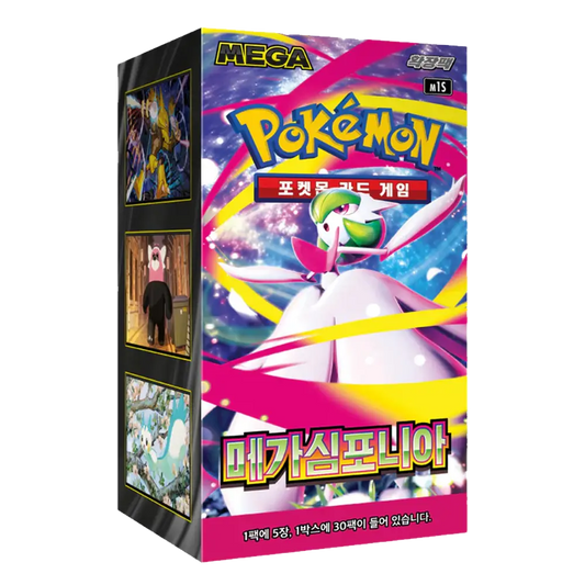 Pokemon Mega Symphonia Booster Box Korean