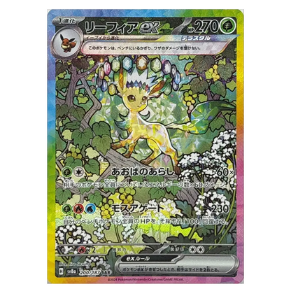 Pokemon Terastal Festival Ex Booster Box - Japanese - (10 Packs)