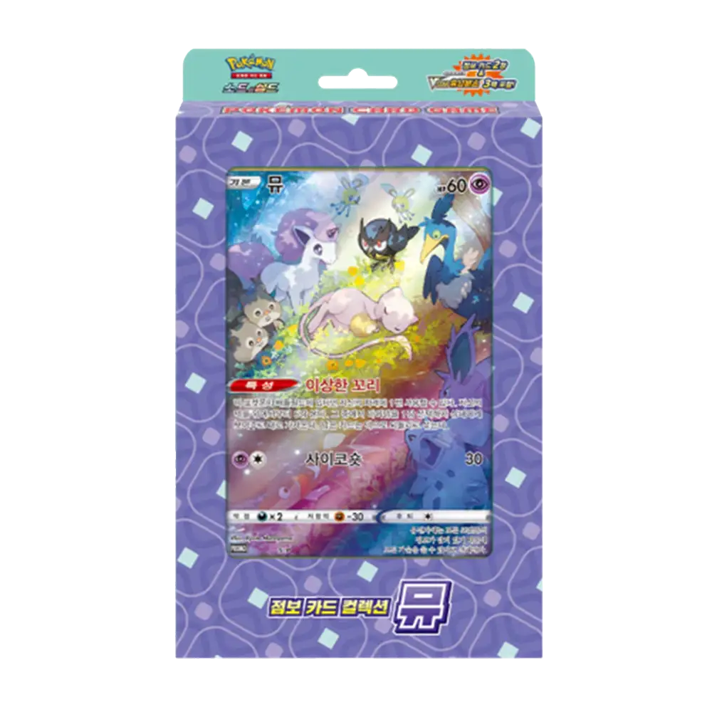 Pokemon Jumbo Mew Sword & Shield Card Collection - Korean